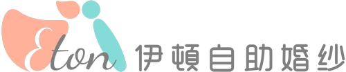 婚紗 logo 婚紗,婚紗攝影,拍婚紗